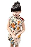 Plus Nao(プラスナオ) チャイナドレス チャイナ服 チャイナ風ワンピース ミニワンピース パーティワンピース 子供服 女の子 女児 キッズ KI 9 A