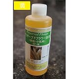 プリザーブドフラワー吸上げ液　【葉物（リーフ）・小花専用】　SF-M液 200ml (黄色)