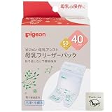 ピジョン 母乳フリーザーパック 40ml 50枚 母乳保存パック + Kunutonnオリジナルロゴ入りおまけ付