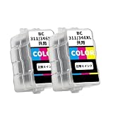 Canon用 キャノン用 BC-310XL BC-311XL BC-345XL BC-346XL 共通用詰め替えインク補充インクカラー*2本対応機種:PIXUS MP493 MP490 MP480 MP280 MP270 MX420 MX350 iP270 TS3330 TS3130S TS3130 TS203 TR4530【互換インク/大容量/個包装/説明書付き】