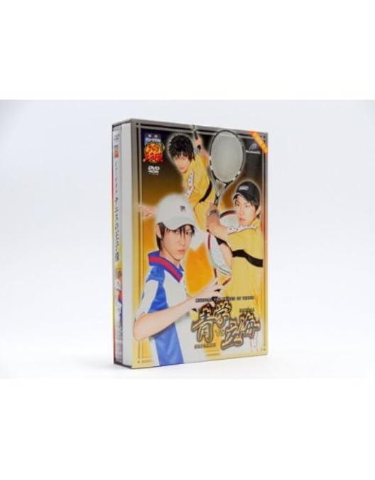 Amazon.co.jp: ミュージカル『テニスの王子様』 Absolute King 立海