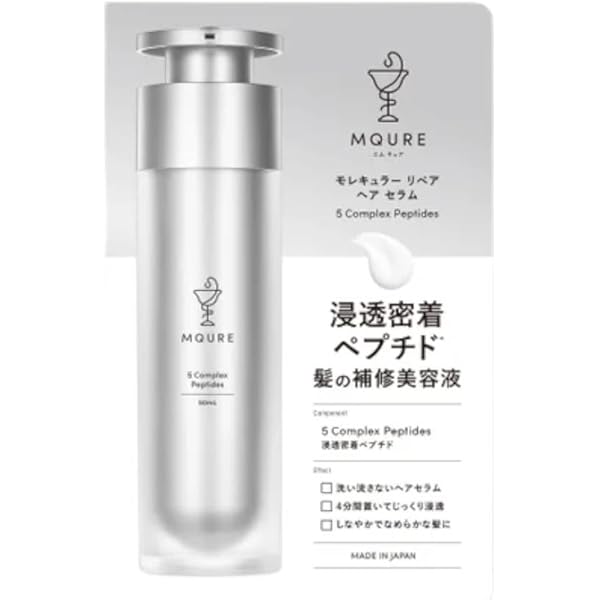 モデーア（MODERE ）ヘアセラム4本セット モデーア ヘアセラム｜モデーア(ニューウエイズ)激安通販