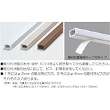マサル工業 オプトモール 2号 (テープ付) ミルキーホワイト OFT23 10本