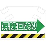 昭和商会:SHOWA 筋かいシート S-011 型式:S-011