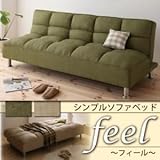 ソファーベッド ナチュラルベージュ シンプルソファベッド【feel】フィール【代引不可】