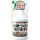 食品成分の力で病害虫予防！野菜づくり助けます 950ml