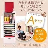 ランドセルラック Aタイプ ホワイト 自分で準備できる!ちょっと幅広のランドセルラック