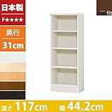 本棚 幅45 高さ120 4段 日本製 スリム 書棚 木製 収納 収納棚 コミック収納 文庫本棚 棚 ラック エースラック カラーラック ホワイト