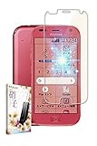 叶kanae カナエ らくらくスマートフォン 用 ガラスフィルム 強化ガラス 保護フィルム フィルム ブルーライトカット F-42A 用 me F-01L 用 液晶保護フィルム 1枚入り