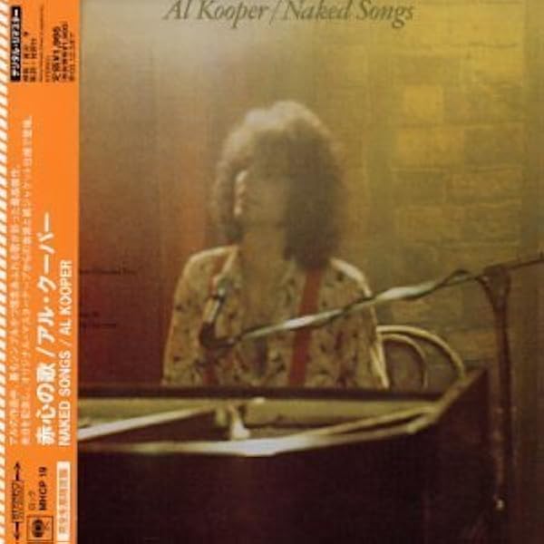 Al Kooper アル・クーパー　紙ジャケット　7枚　ボックスセット　良好 Al Kooper アル・クーパー 紙ジャケット 7枚 ボックスセット