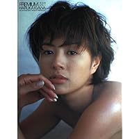 Amazon.co.jp: 井川遥と申します。 (SHINCHO MOOK) : 井川 遥: 本