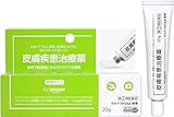 【指定第2類医薬品】 by Amazon ラカナウPVA8軟膏 20g