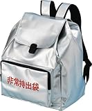 [2945614]大明　大型非常持出袋４５０ｘ３５５ｘ２００日本防炎協会認定品 7242011