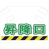 SHOWA(ショーワ) 筋かいシート S012