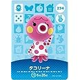 どうぶつの森 amiiboカード 第3弾 【234】 タコリーナ