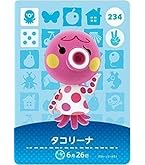 どうぶつの森　3Dカード　サリー　レア品 どうぶつの森 3Dカード サリー レア品 【楽天市場】どうぶつの森
