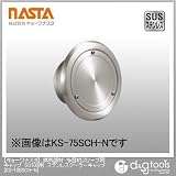 ナスタ 換気部材　多目的スリーブ用キャップ　SU100用　ステンレスクーラーキャップ （KS-100SCH-N）