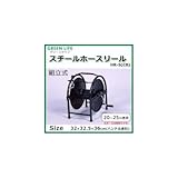 グリーンライフ スチールホースリール20～25m巻 コバルトブルー HR-S(CB)