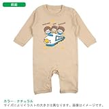 BabyChips 出発進行～ (名入れ長袖ベビーロンパース) 70 ナチュラル