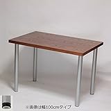 ジャンボテーブル・デスク 幅140×奥行き85×高さ70cm オーク突板 ブラウン(シルバー脚)アジャスター付