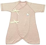 村信 ハローキティ 洛陽染めオーガニック コンビ肌着 50cm ピンク HK11041 日本製