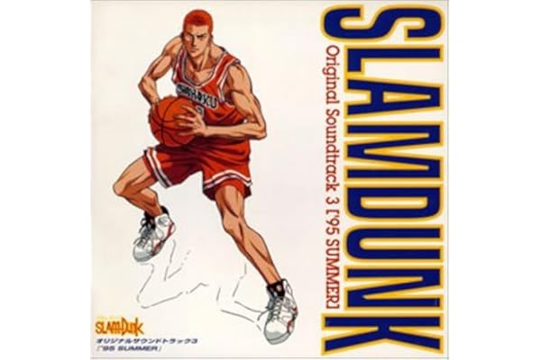 Amazon スラムダンク オリジナル サウンドトラック 3 95サマー サントラ Baad Manish Zyyg サントラ アニメ ミュージック