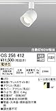 ODELIC(オーデリック) ※配線ダクト（プラグタイプ）※用 LEDスポットライト YUKIGO/KUROGO 【白熱灯60Wクラス】 電球色：OS25...