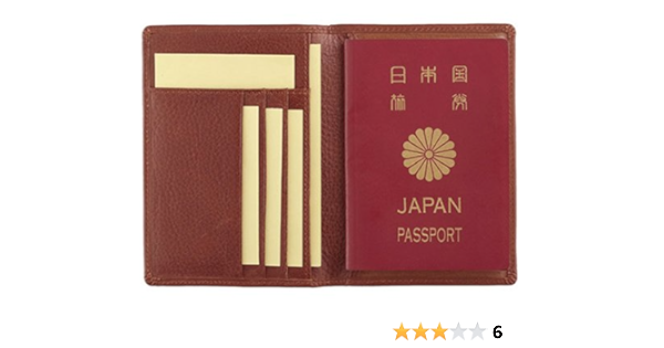 Amazon Co Jp セミベジタブルタンド 牛本革 パスポートケース ブラウン 旅行用品 旅行小物 通販 Amazon Co Jp セミベジタブルタンド 牛本革 パスポートケース ブラウン 旅行用品 旅行小物 通販