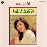 �̗w�x�X�g16