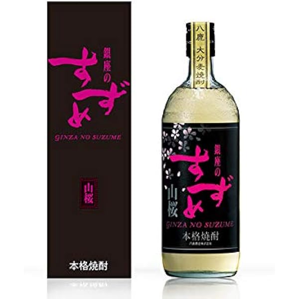 Amazon Co Jp 銀座のすずめ発売周年記念 銀座のすずめ 山桜 30度 7ml箱入 限定品 食品 飲料 お酒