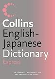 Cover of Collins Shubun Express English–Japanese Dictionary