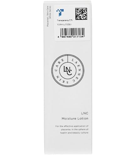 Amazon | LNCモイスチャー・ローション120ml×3本 | 日本生物製剤