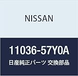 NISSAN(ニッサン) 日産純正部品 オイル ジエツト 11036-57Y0A
