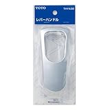 TOTO レバーハンドル THYA32