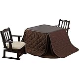 山善(YAMAZEN) こたつ＆チェア2脚＆布団セット お座敷こたつ (80cm 正方形)手元コントローラー付き 継脚付き WYZ-HD801H/KY-IC80/WWL-55AT