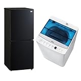 新生活応援 家電セット 冷蔵庫 洗濯機 2点セット ハイアール2ドア冷蔵庫【148L】JR-N...