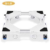 【2020強化版】 洗濯機 台 キャスター 付き かさ上げ 洗濯機置き台 スライド台 洗濯機パン 伸縮式 ドラム式/縦型に対応 耐荷重約50