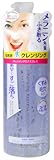 クレンジングエクスプレス クレンジング ローション ブライトアップ
