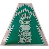 仙台銘板:仙台銘板 プリズムコーンカバー反射両面 KKB-4 歩行者通路 3137030 型式:3137030