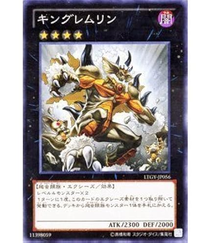 Amazon.co.jp: 遊戯王 LTGY-JP052-UL 《CNo.105 BK 彗星のカエストス