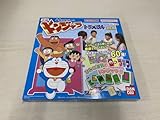 元祖 絵合わせゲーム ドンジャラ ＤＸ ２人～４人用 対象年齢：6歳以上