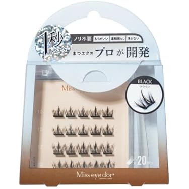 Amazon.co.jp 最新リリース: つけまつげ の新着ランキングです。