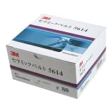 3M セラミックベルト (14X330) 5614 80 50本