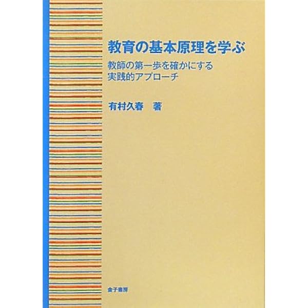 国語要説 新編 楽天市場】国語要説（本・雑誌・コミック）の通販