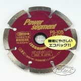 LOBSTER ダイヤモンドホイール パワーセグメント PS-105 421214