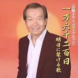 �{�H�I�T�� �x�X�g�A���o���ꖜ�Z���S��-�����ɉ˂����-