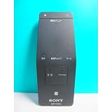 補修部品 交換用リモコン SONY用 リモコン型番 : RMF-TX100J