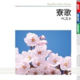 ���� �x�X�g �L���O�E�x�X�g�E�Z���N�g�E���C�u�����[2009