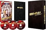 【限定特典付き】 赤羽骨子のボディガード 豪華版 ( 限定生産 Blu-ray )＋特典：オリジナルB6クリアファイル(ブルー)付き