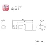 トップ(TOP) フレックスエクステンションバー 差込角9.5mm EX-3050F